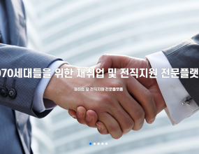 [12/5 마감] 2025년 제13회 청주시 임기제공무원 채용시험시행 공고(일반의사,단속행정)