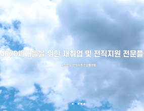 [1/30 마감] 정보통신산업진흥원﻿ ﻿2026년 1차 위촉직(대체) 근로자 채용 공고﻿_위촉직 13명