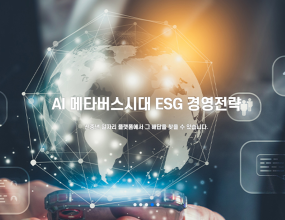 [1/30 마감] [2026-01] 충북여성재단 제1차 직원 채용 공고문(대체인력[연구직 다급], 위촉연구원, 기간제로자)