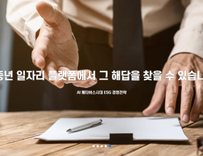 [2회 3/27 마감, 3회 7/24 마감]  2026년도 충청북도 지방공무원 경력경쟁임용시험 시행계획 공고_총 104명 (2회 36명, 3회 68명)